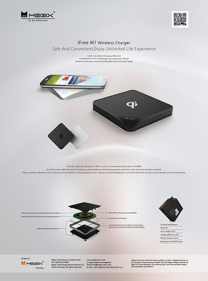 专业3C产品平面广告代理服务 高效营销，成就品牌价值