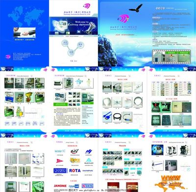 电子画册图片在广告设计中的角色与应用