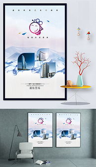 灯片设计 素材、模板与代理代办全攻略