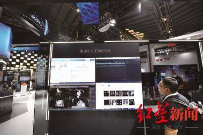 2021世界人工智能大会 机器人明星齐亮相，盘古、爱迪生展现AI绝活