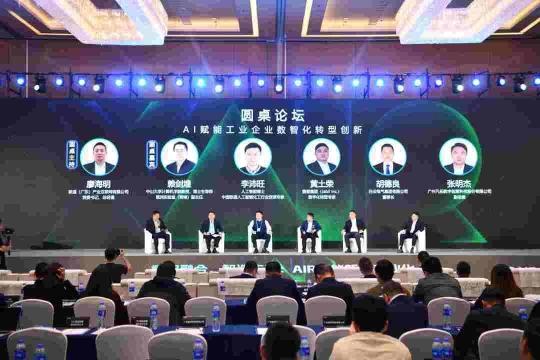从舞台到车间 广东加速布局AI制造，构建人工智能创新生态