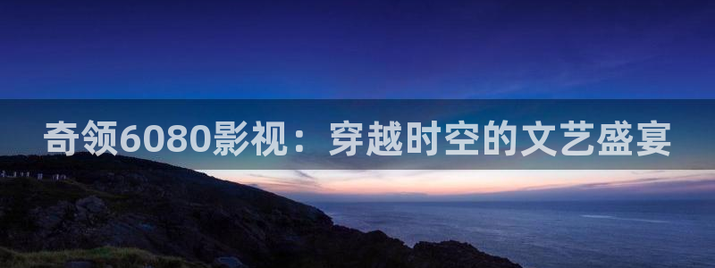 蚂蚁影视 黑蚂蚁