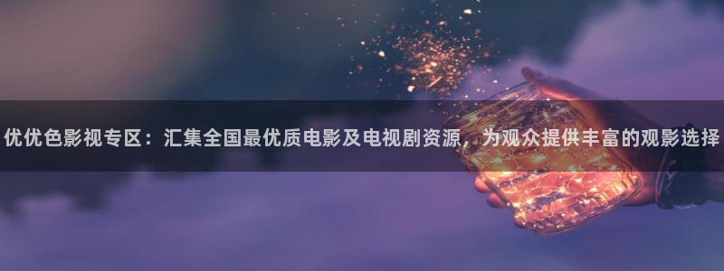 黑蚂蚁影院电视剧大全