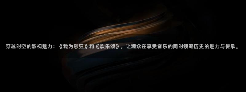 黑蚂蚁电视