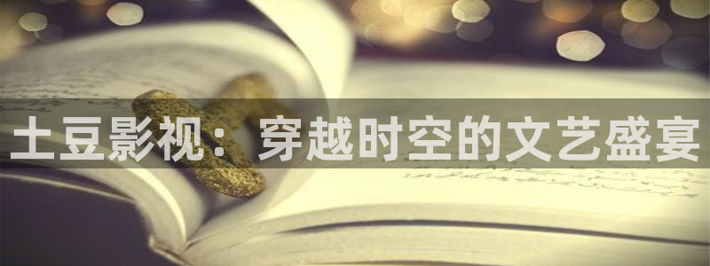 黑蚂蚁影业有限公司