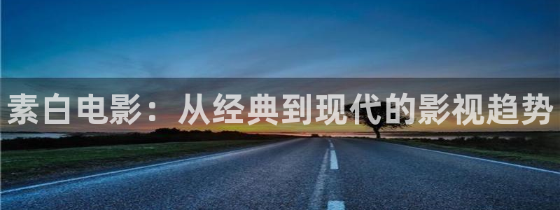 黑蚂蚁电影院电视剧大全