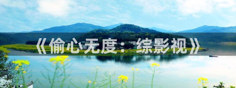 黑蚂蚁黑蚂蚁影视