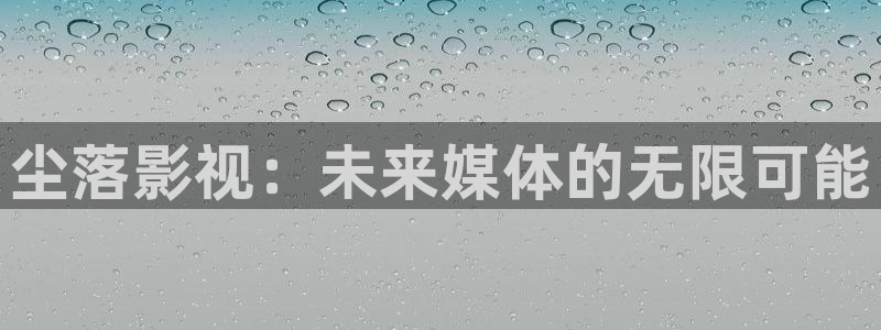 黑蚂蚁影视剧官网