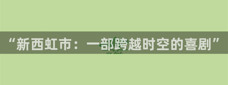 黑蚂蚁 影视